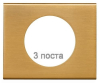 Рамка Сeliane трехместная (Золото) 069133