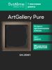 Рамка ArtGallery Pure SE одноместная стекло (мокко) GAL320601