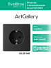 Розетка ArtGallery с заземлением со шторками 16А (карбон) GAL001045