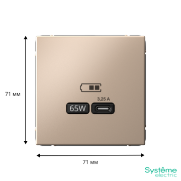 Розетка USB ArtGallery тип С высокоскор. заряд 65W QC PD (песочный) GAL001227