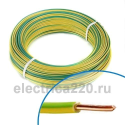 Провод ПуВнг(А)-LS 1х16 жесткий (желто-зеленый) 