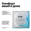 Выключатель одноклавишный с подсветкой AtlasDesign Smart Zigbee (белый) ATN000113Z