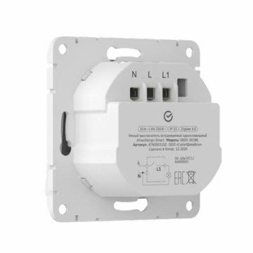 Выключатель одноклавишный с подсветкой AtlasDesign Smart Zigbee (белый) ATN000113Z