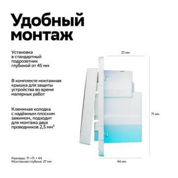 Выключатель двухклавишный с подсветкой AtlasDesign Smart Zigbee (белый) ATN000153Z