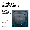 Выключатель одноклавишный с подсветкой AtlasDesign Smart Zigbee (карбон) ATN001013Z