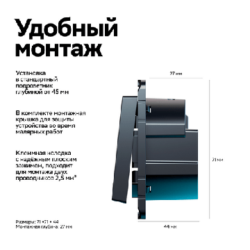 Выключатель одноклавишный с подсветкой AtlasDesign Smart Zigbee (карбон) ATN001013Z