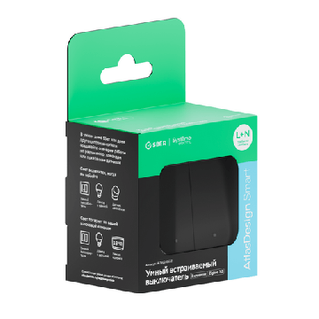 Выключатель двухклавишный с подсветкой AtlasDesign Smart Zigbee (карбон) ATN001053Z