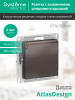 Розетка с крышкой AtlasDesign (мокко) ATN000646