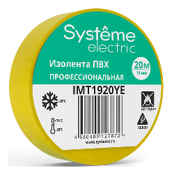 Изолента Systeme Electric 19мм Х 20м (жёлтая) IMT1920YE