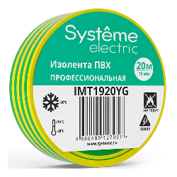 Изолента Systeme Electric 19мм Х 20м (жёлто-зелёная) IMT1920YG