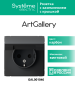 Розетка ArtGallery с крышкой IP20 (карбон) GAL001046