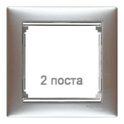 Рамка Valena двухместная (алюминий/серебряный штрих) 770352