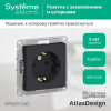 Розетка с заземлением со шторками AtlasDesign (карбон) ATN001045