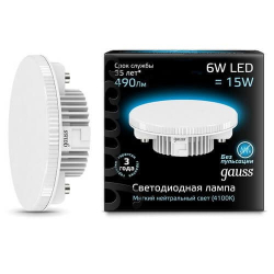 Светодиодная лампа Gauss LED 6Вт. GХ53 220V (естественный белый свет) 108008206