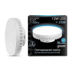 Светодиодная лампа Gauss LED 12Вт. GХ70 220V (естественный белый свет) 131016212