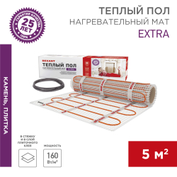 Тёплый пол (нагревательный мат) REXANT Extra 800 Вт 5 м2 двухжильный 51-0510