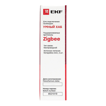 Умный датчик открытия Zigbee EKF Connect is-dw-zb