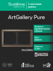 Рамка ArtGallery Pure SE двухместная стекло (мокко) GAL320602