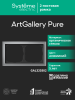 Рамка ArtGallery Pure SE двухместная стекло (алюминий) GAL320302