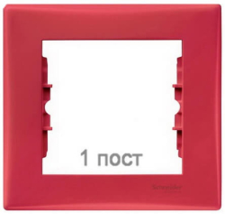 Рамка Sedna одноместная (красный) SDN5800141