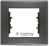 Рамка Sedna четырехместная горизонтальная (графит) SDN5800770