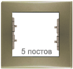 Рамка Sedna  пятиместная горизонтальная (титан) SDN5800968