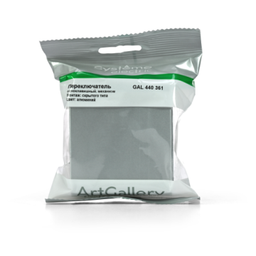 Выключатель-переключатель IP 44 влагозащищенный ArtGallery (алюминий) GAL440361