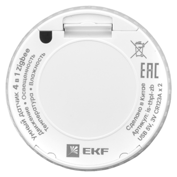 Умный датчик EKF Connect 4в1 Zigbee is-thpl-zb