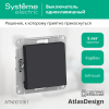 Проходной одноклавишный переключатель AtlasDesign (карбон) ATN001061