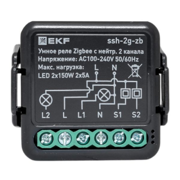 EKF Умное реле в подрозетник 2-канальное с нейтралью Zigbee Connect Select. ssh-2g-zb