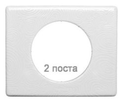 Рамка Сeliane двухместная (фарфор белая феерия) 069352