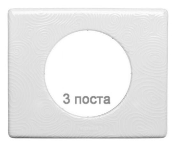 Рамка Сeliane трехместная (фарфор белая феерия) 069353