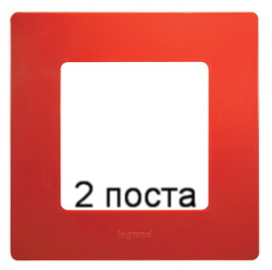 Рамка 2-ая Etika (красный) 672532
