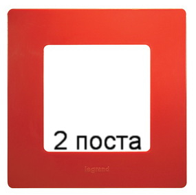 Рамка 2-ая Etika (красный) 672532