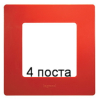 Рамка 4-ая Etika (красный) 672534