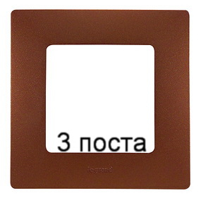 Рамка 3-ая Etika (какао)   672573