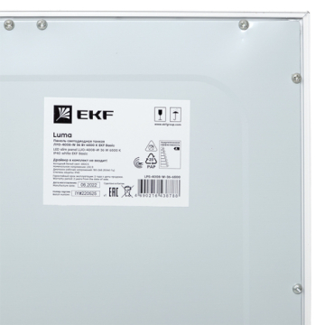 Панель светодиодная EKF тонкая ЛУО-4008-W 36Вт 6500К опал с выносным драйвером 595х595 LPS-4008-W-36-6500