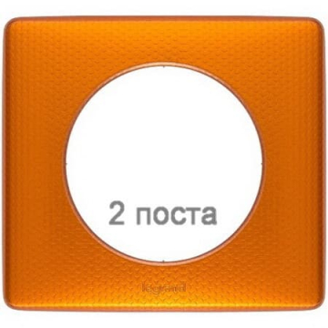 Рамка двухместная Celiane (оранжевый пунктум) 068762