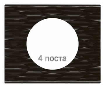 Рамка Сeliane четырехместная (черный рифленый) 069024