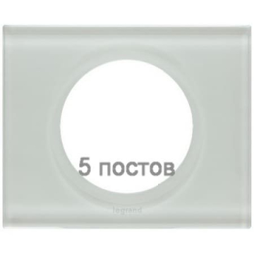 Рамка Сeliane пятиместная (смальта белая глина) 069320