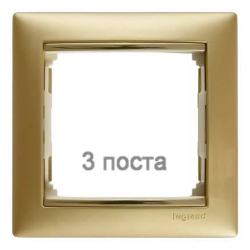 Рамка Valena трехместная (матовое золото) 770303