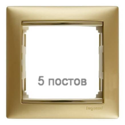 Рамка Valena пятиместная (матовое золото) 770305