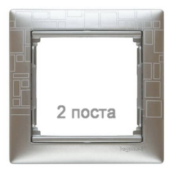 Рамка Valena двухместная (алюминий модерн) 770342