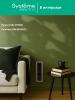 Рамка ArtGallery Pure SE четырехместная металл (медь) GAL312504