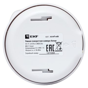 Умная поворотная камера EKF Connect Wi-Fi белая scwf-usb