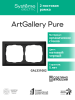 Рамка ArtGallery Pure SE двухместная стекло (матовая черная) GAL331002