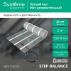 Нагревательный мат Systeme Electric STEP BALANCE 150 Вт/м2, 300 Вт, 2 м2 SBM150020