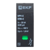 Сменный модуль EKF к ОПВ-C In-20кА 440В с сигнализацией opv-c-module