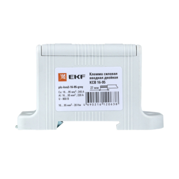 Клемма EKF силовая вводная двойная КСВ 16-95 серая plc-kvs2-16-95-grey