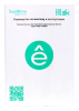 Комплект Мат нагревательный 2 м2 SE STEP TURBO + ArtGallery Термостат белый c Wi-Fi моноблочный STMGAL3820